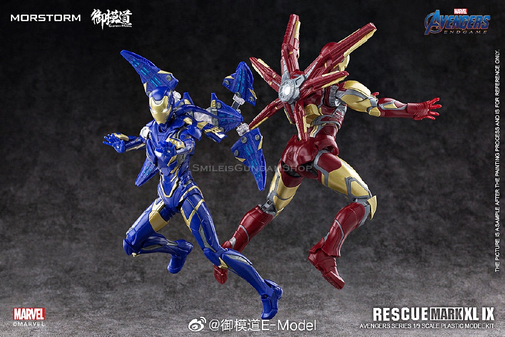 [PO]1/9 RESCUE MK49[E-MODEL]โมเดลประกอบ