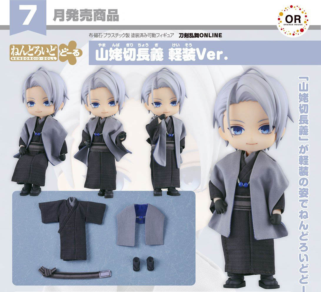 Series : Touken Ranbu ONLINE