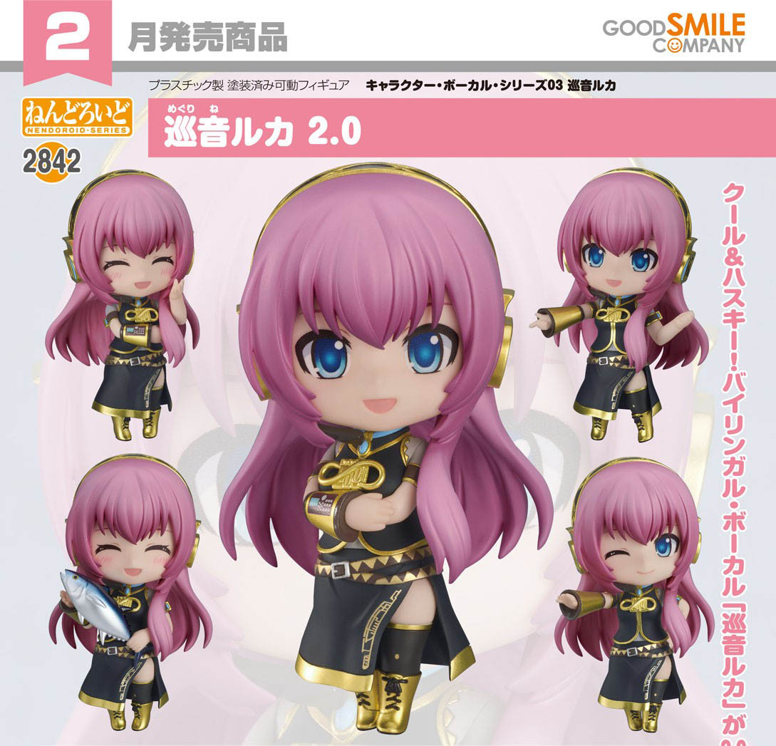 เปิดจอง : Nendoroid Megurine Luka 2.0