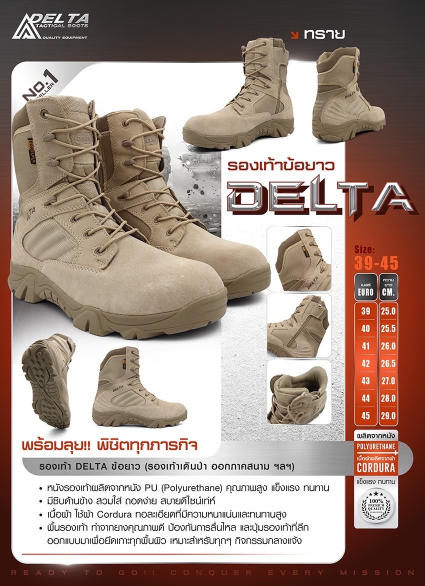 📌กดติดตาม กดแชร์ กดไลท์ สินค้าเข้ามาใหม่ทุกๆวันครับ📌 🔰New.สินค้ามาใหม่ทุกรายการ 📌ราคาโปรโมชั่นทุกรายการ📌 🔰จำหน่ายอุปกรณ์ยุทธวิธีทุกชนิด 📌จัดส่งทั่วประเทศ EMS / เคอรี่ / ขนส่งเอกชน 🔰ติดต่อสอบถ