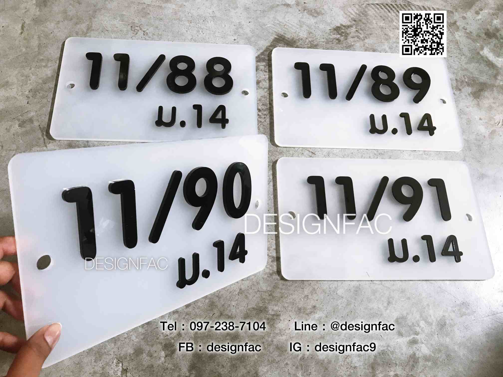 ป้ายเลขห้อง ป้ายบ้านเลขที่ ป้ายเลข, Designfac