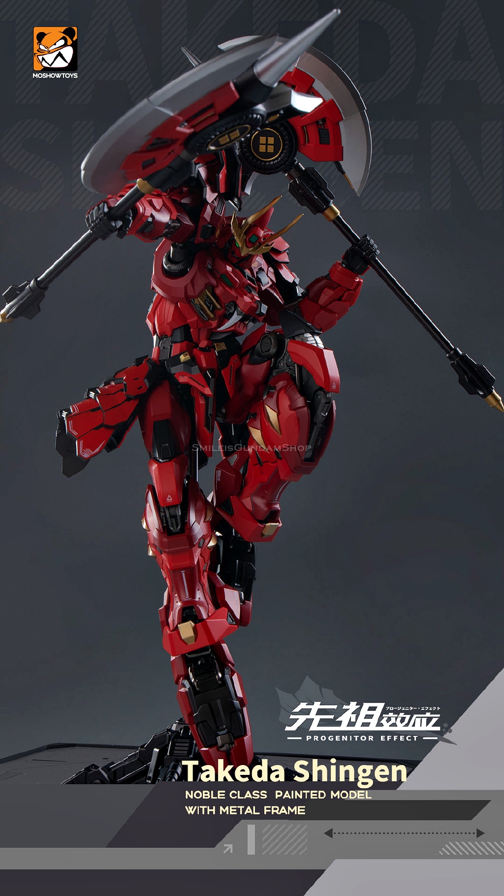 [PO]MB1/72 MCT-J02 Takeda Shingen[Moshow]โมสำเร็จ