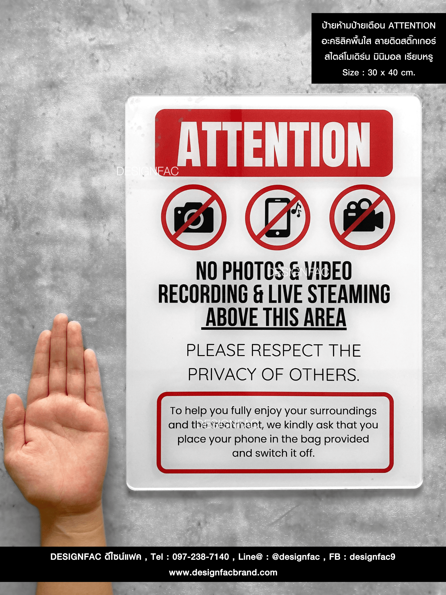 ป้ายห้ามถ่ายรูป ป้ายเตือน ATTENTION สไตล์โมเดิร์น มินิมอล มูจิ เรียบหรู