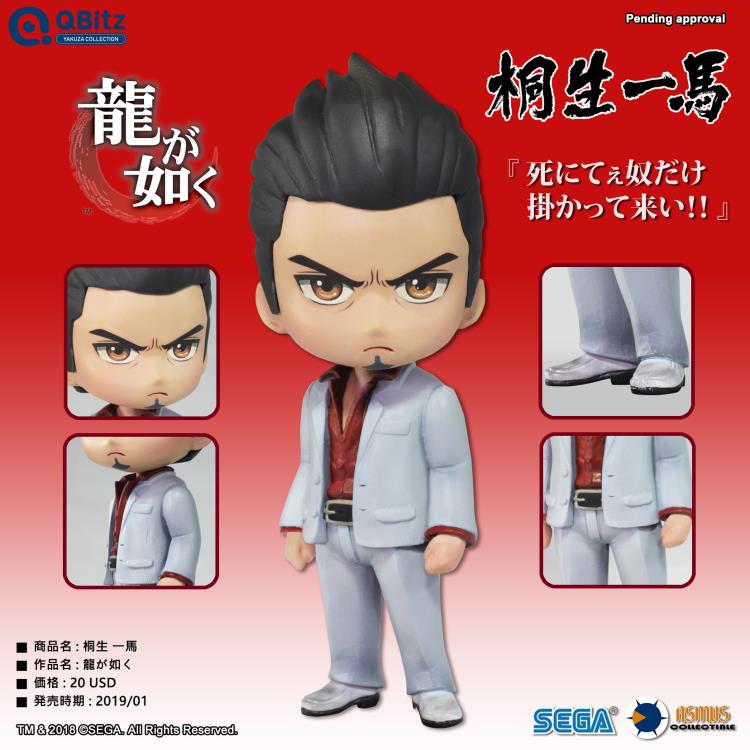 เปิดจอง Yakuza QBitz: Kiryu Kazuma Figure
