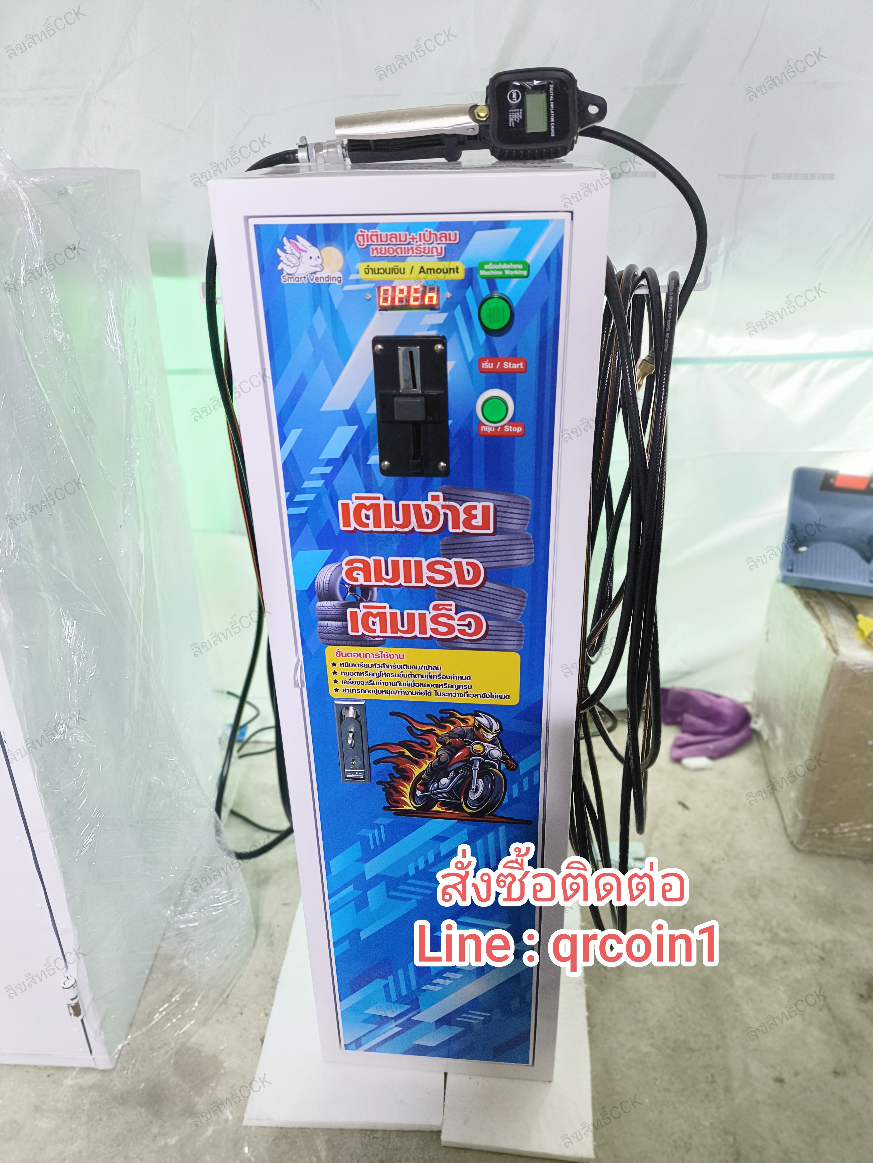 🎉ตู้เติมลม+เป่าลมหยอดเหรียญ 💥เปลี่ยนพื้นที่หน้าบ้าน ให้สร้างรายได้ตลอด 24 ชั่วโมง #ไม่ต้องจ้างคนเฝ้า #Passive Income