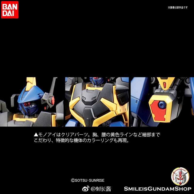 HGUC 1/144 RMS-154 BARZAM[BANDAI]