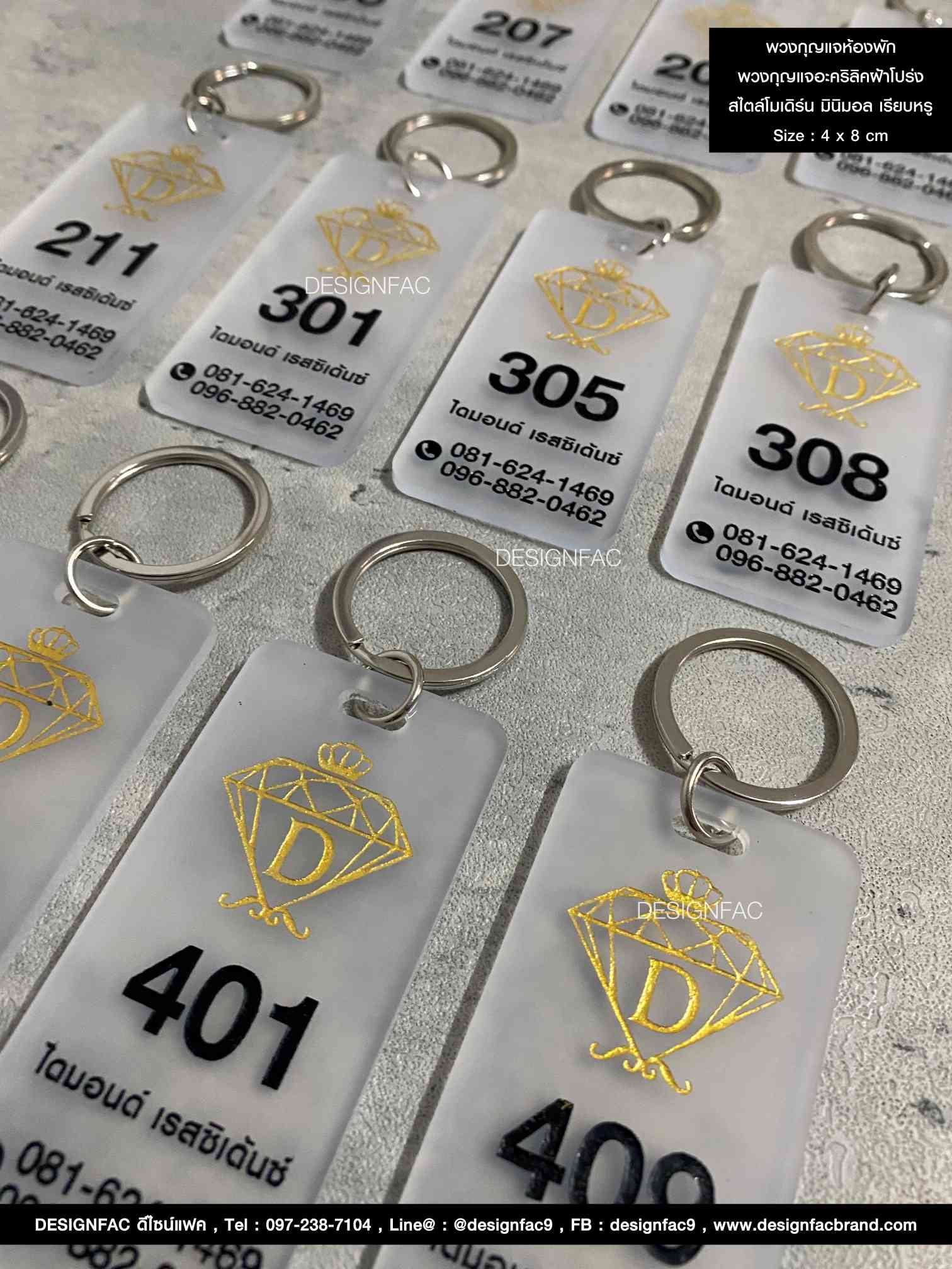 พวงกุญแจห้องพักไดมอนด์ เรสซิเดนท์ อะคริลิคพื้นฝ้าโปร่ง ลายเซาะร่อง สไตล์โมเดิร์น มินิมอล มูจิ ขนาด : 4 x 8 cm.