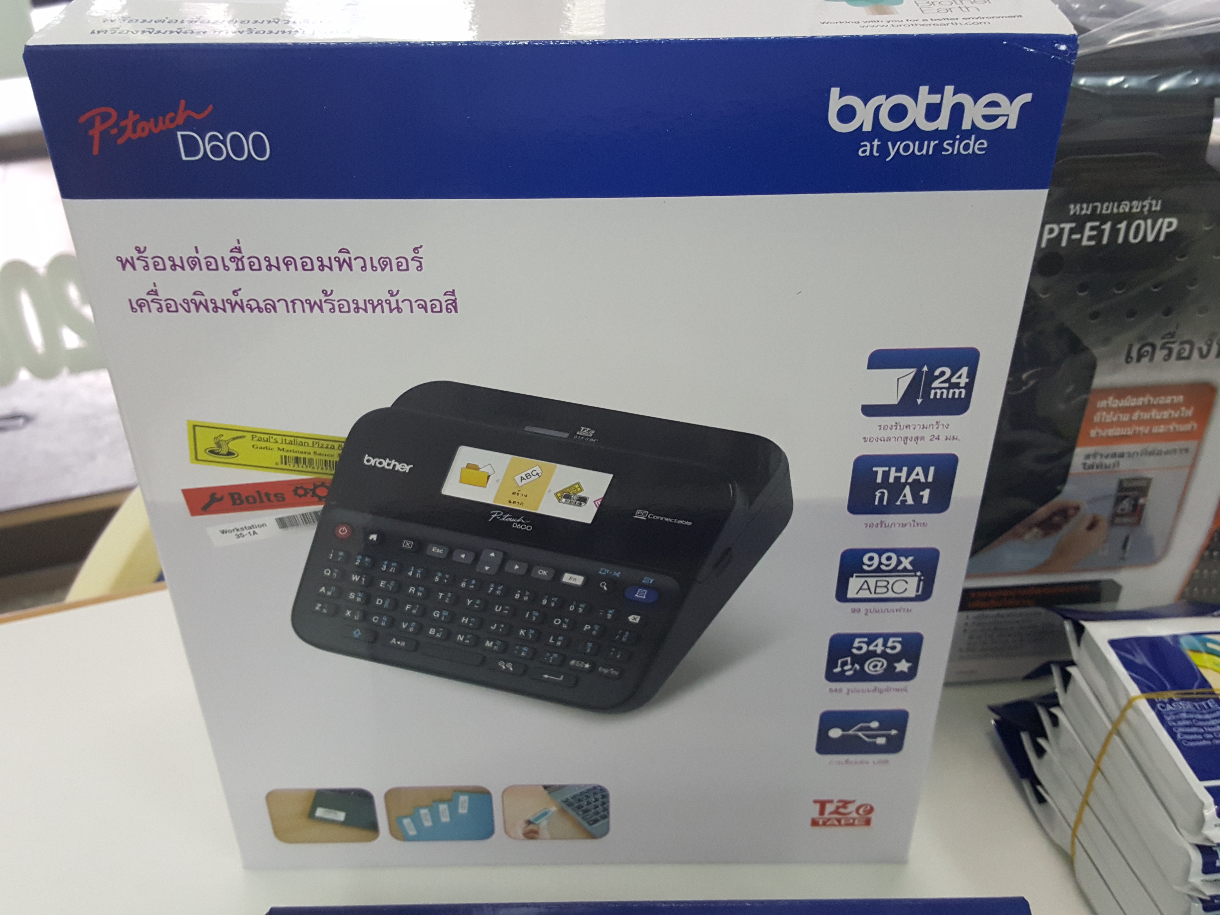 เทปพิมพ์อักษร TZE-221 9 มม. BROTHER ของแท้ ราคาถูก ส่งไว อักษรสีดำ พื้นสีขาว