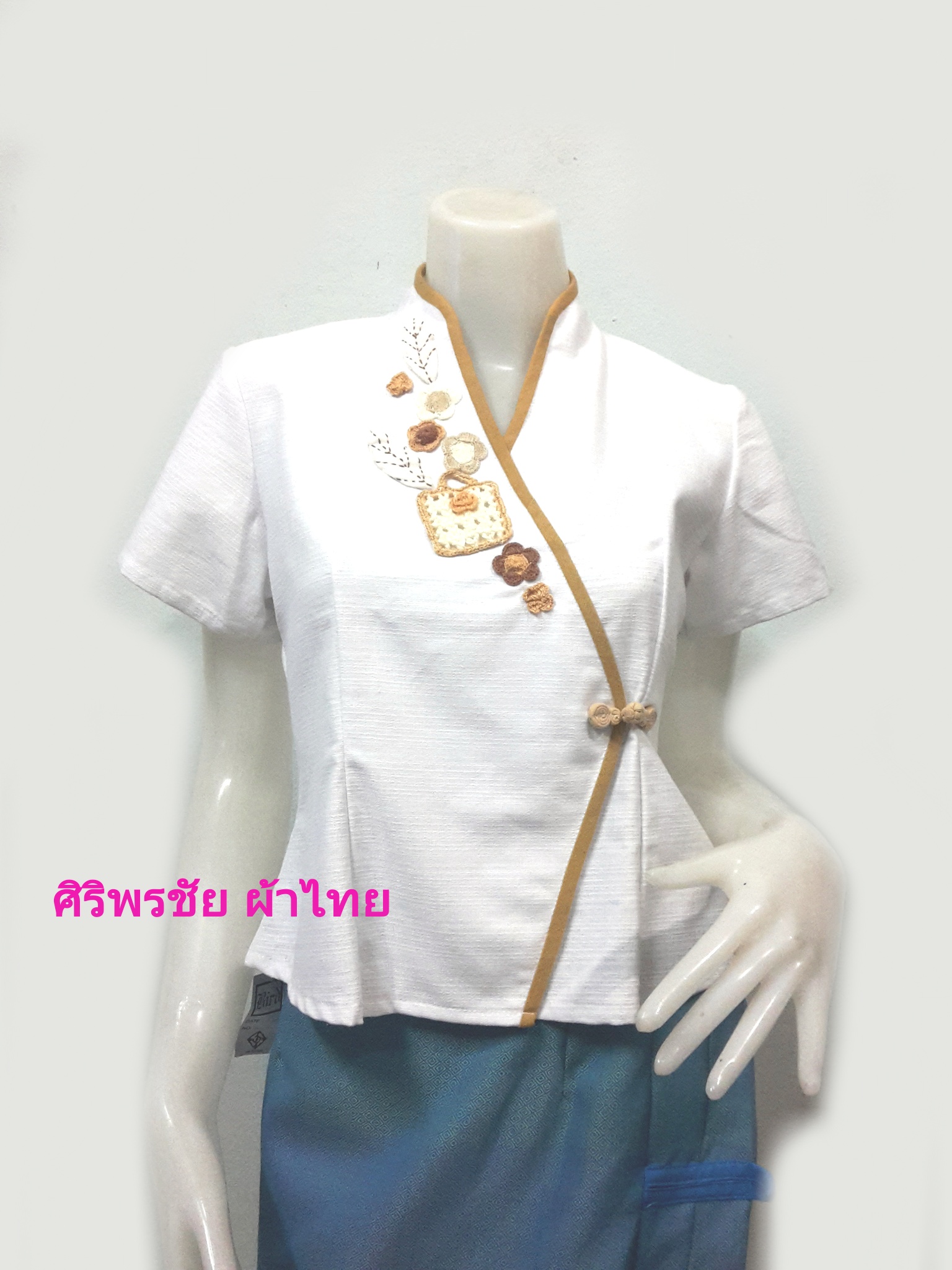 เสื้อผ้าไทยสีขาว เสื้อผ้าฝ้ายสีขาว เสื้อใส่ผ้าซิ่น เสื้อผ้าฝ้ายสีขาว แต่งผ้ากุ้นสีขาว ปักดอกไม้