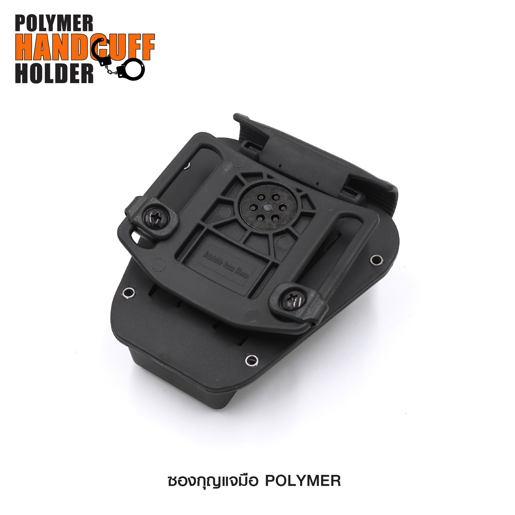 New. ซองกุญแจมือ Polymer 🔓 ผลิตจาก Polymer เกรดคุณภาพ 🔓 ใช้ได้ทั้งแบบ บานพับ และ สายโซ่ 🔓 มีฝาปิดมิดชิด ( ฝาถอดออกได้ ) 🔓 ปรับได้ 360 องศา ตามความถนัด 🔓 ด้านหลังแบบร้อยเข็มขัดขนาด 1.5-2.25 นิ้ว