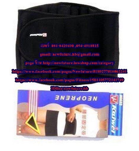 SU-025เข็มขัดรัดหน้าท้อง ที่รัดเอว สายรัดเอว Support ซัพพอร์ต พยุง ประคอง เซฟ หน้าท้อง พยุงหลัง เอว