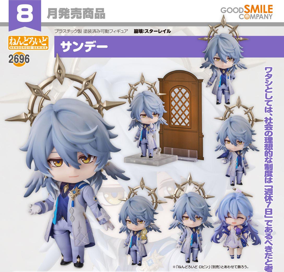 เปิดจอง : Nendoroid Sunday