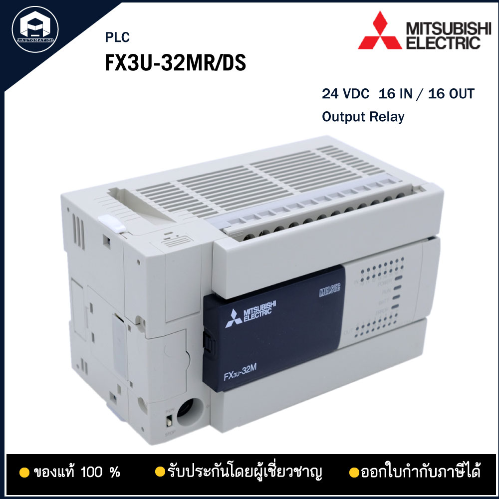 FX3U-32MR/DS PLC MITSUBISHI 24VDC Output Relay 16 IN 16 OUT