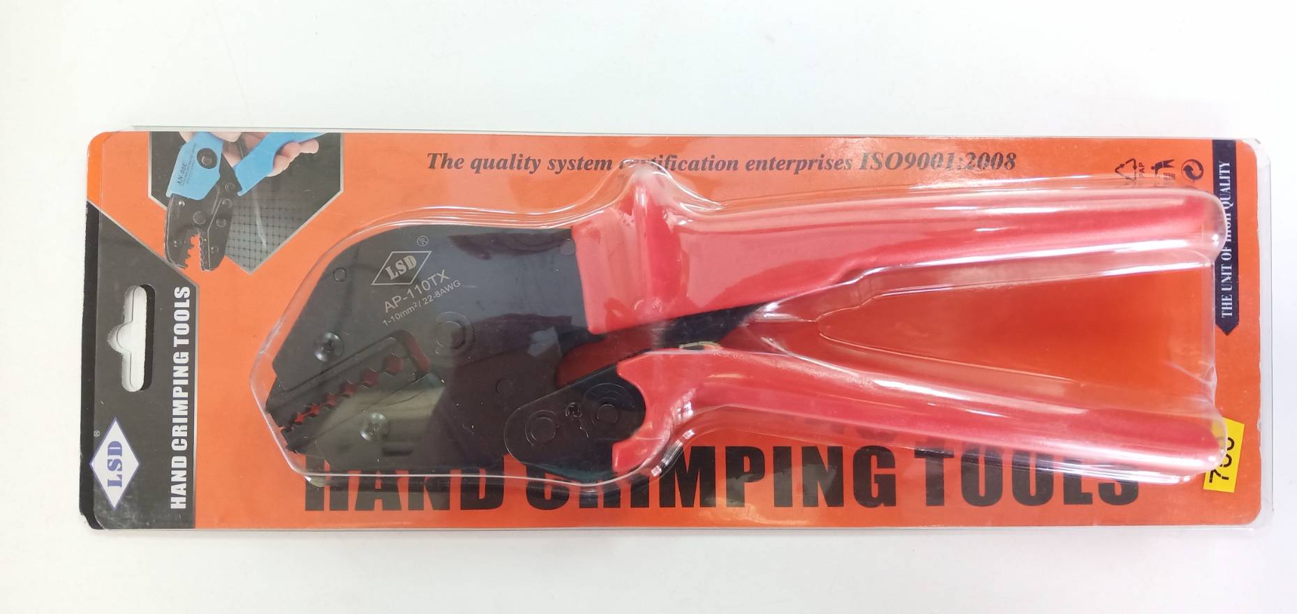 คีมย้ำหางปลาหัวหกเหลี่ยม