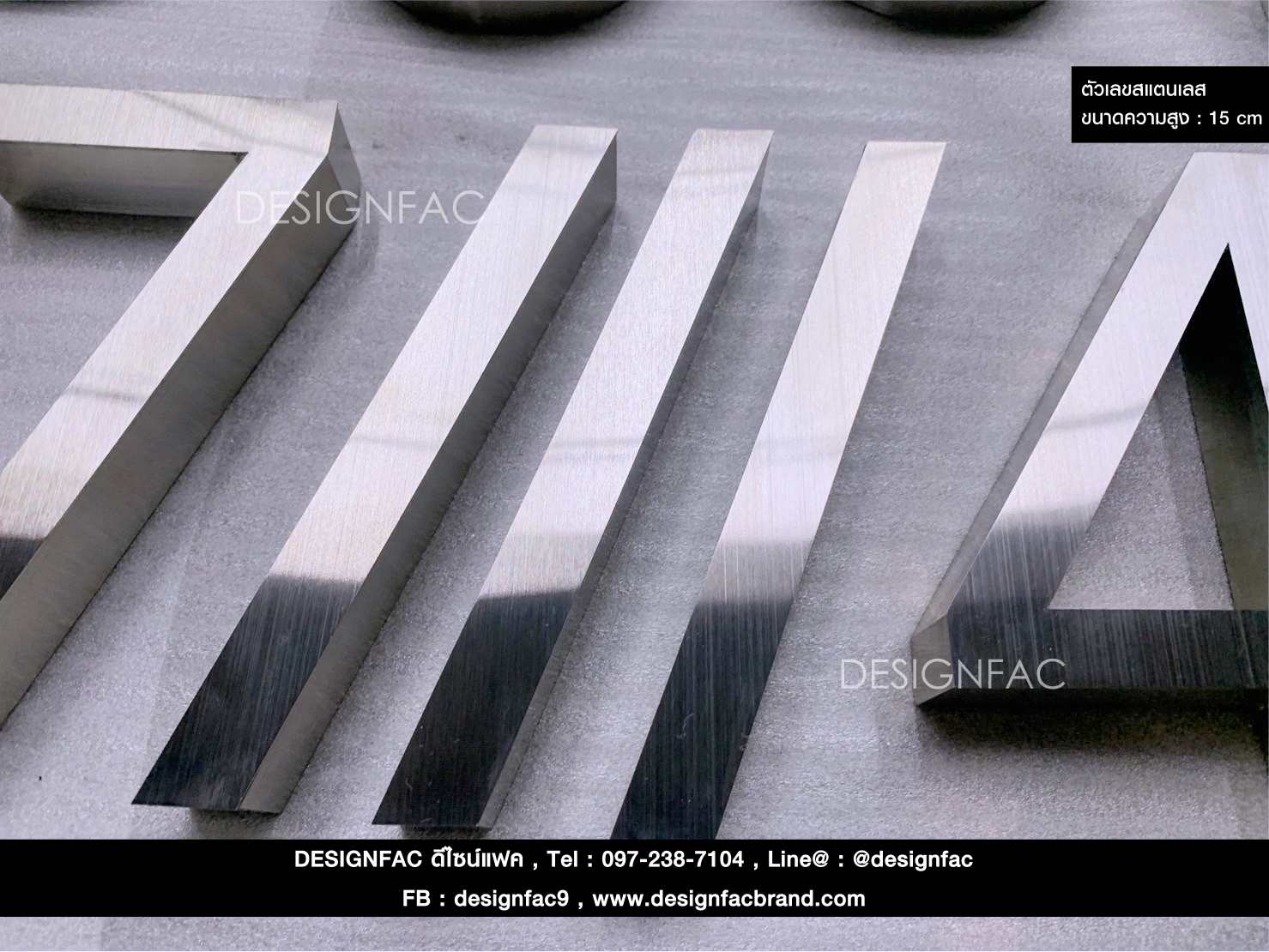 ป้ายบ้านเลขที่สแตนเลสเงินด้านสูง 15cm นูน สวย มีมิติ สไตล์โมเดิร์น มินิมอล ลอฟท์ ทนทานต่อสภาพอากาศ