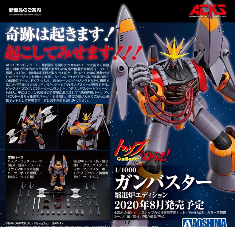 เปิดจอง GUNBUSTER black hole starship version