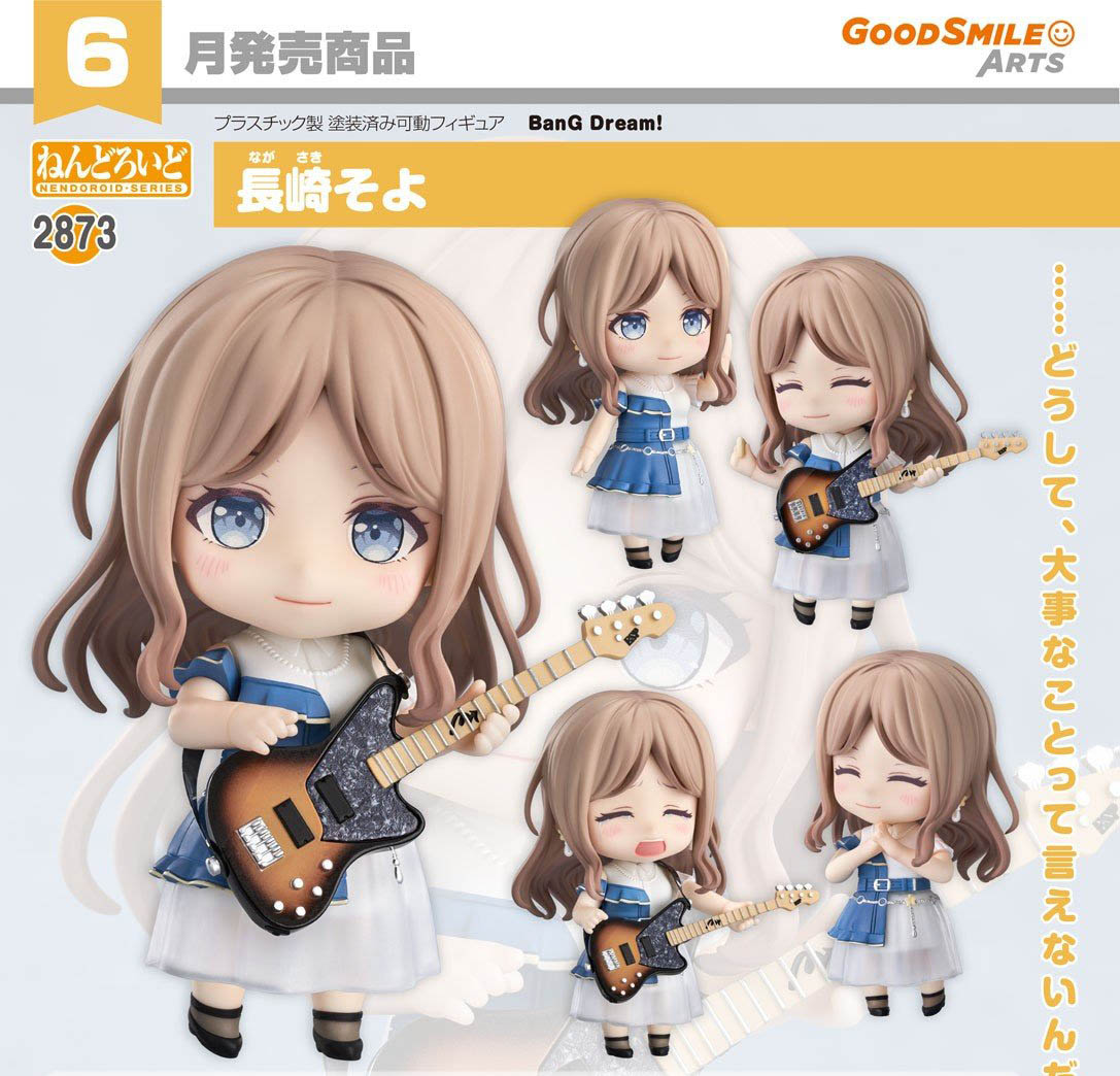เปิดจอง : Nendoroid Soyo Nagasaki