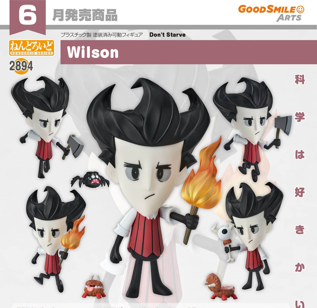 เปิดจอง : Nendoroid Wilson
