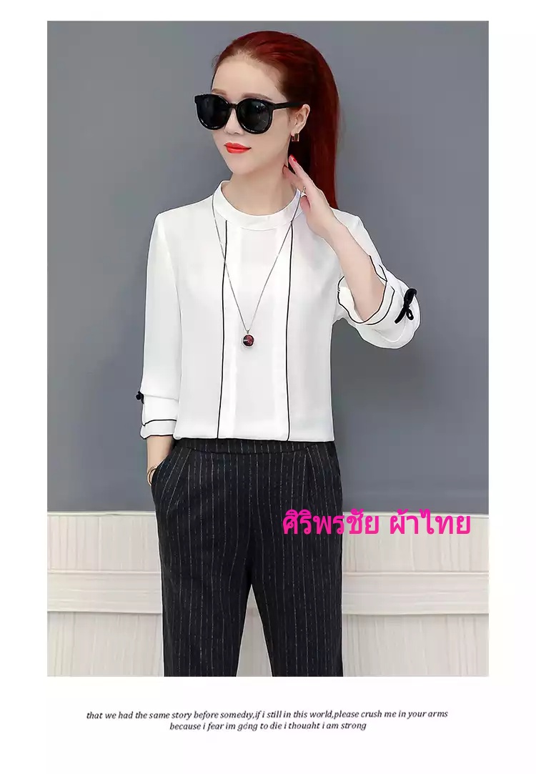 เสื้อทำงานชีฟองเกาหลีสีขาวแต่งแขนระบายโบว์ดำ เสื้อชีฟองเกาหลีแต่งห่วงโลหะ เสื้อทำงานเกาหลีคอแต่งโบว์ เสื้อสมัครงาน ชุดสมัครงาน เสื้อลูกไม้เกาหลีใส่กับผ้าถุง เสื้อลูกไม้จากจีนใส่กับผ้าซิ่น