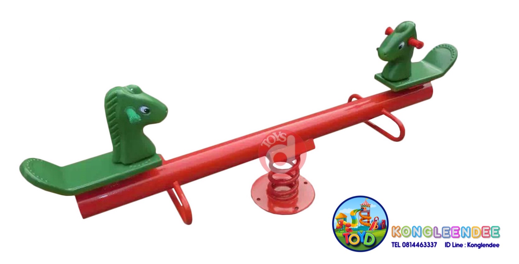 กระดานกระดกสปริงม้า