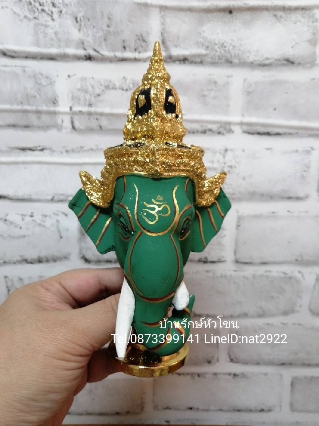 พระพิฆเนศ ขนาดกลาง 4 นิ้ว พร้อมฐานทอง (เรซิ่น)