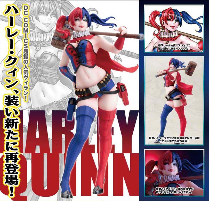 Pre Order Harley Quinn NEW 52 ver. 1/7 Complete Figure