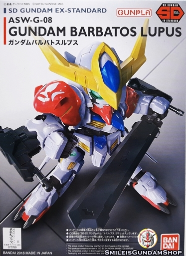 SD Gundam EX STANDARD 014 Gundam Barbatos Lupus[BANDAI]
