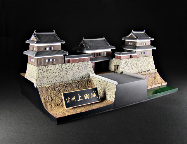 Pre Order เปิดจอง 1/200 Shinshu Ueda Castle -Sanadamaru Domo-kun Set- w/Mini Figure Plastic Model