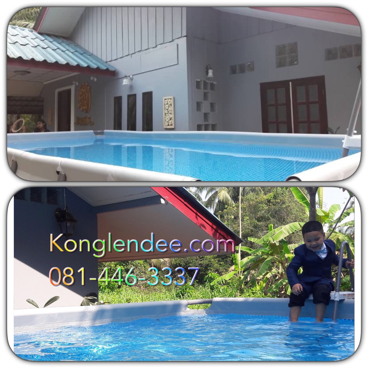 INTEX สระน้ำ Ultra Frame Pool ขนาด18 ฟุต ร พร้อมกรองทรายและเครื่องกรองเกลือ