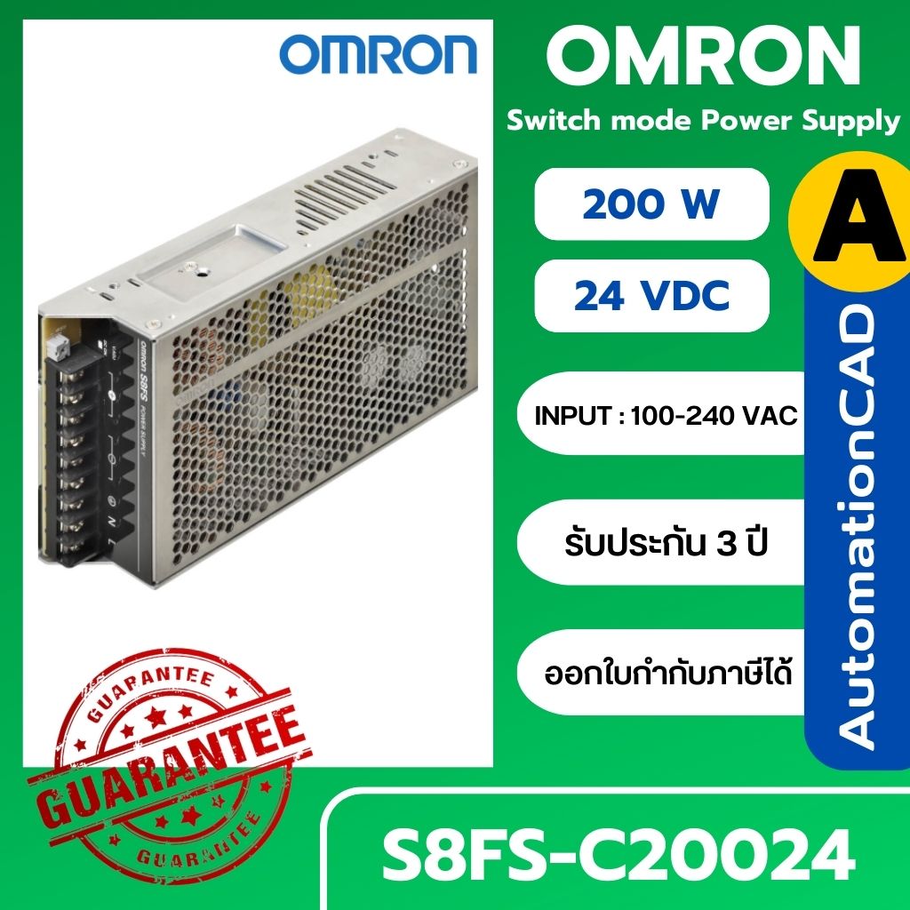 POWER SUPPLY S8FS-C20024 OMRON ของแท้ !! 24VDC 200W พาวเวอร์ซัพพลาย