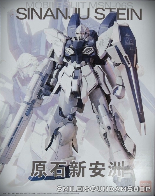 MG 1/100 Sinanju Stein ver. KA[6623][DABAN]