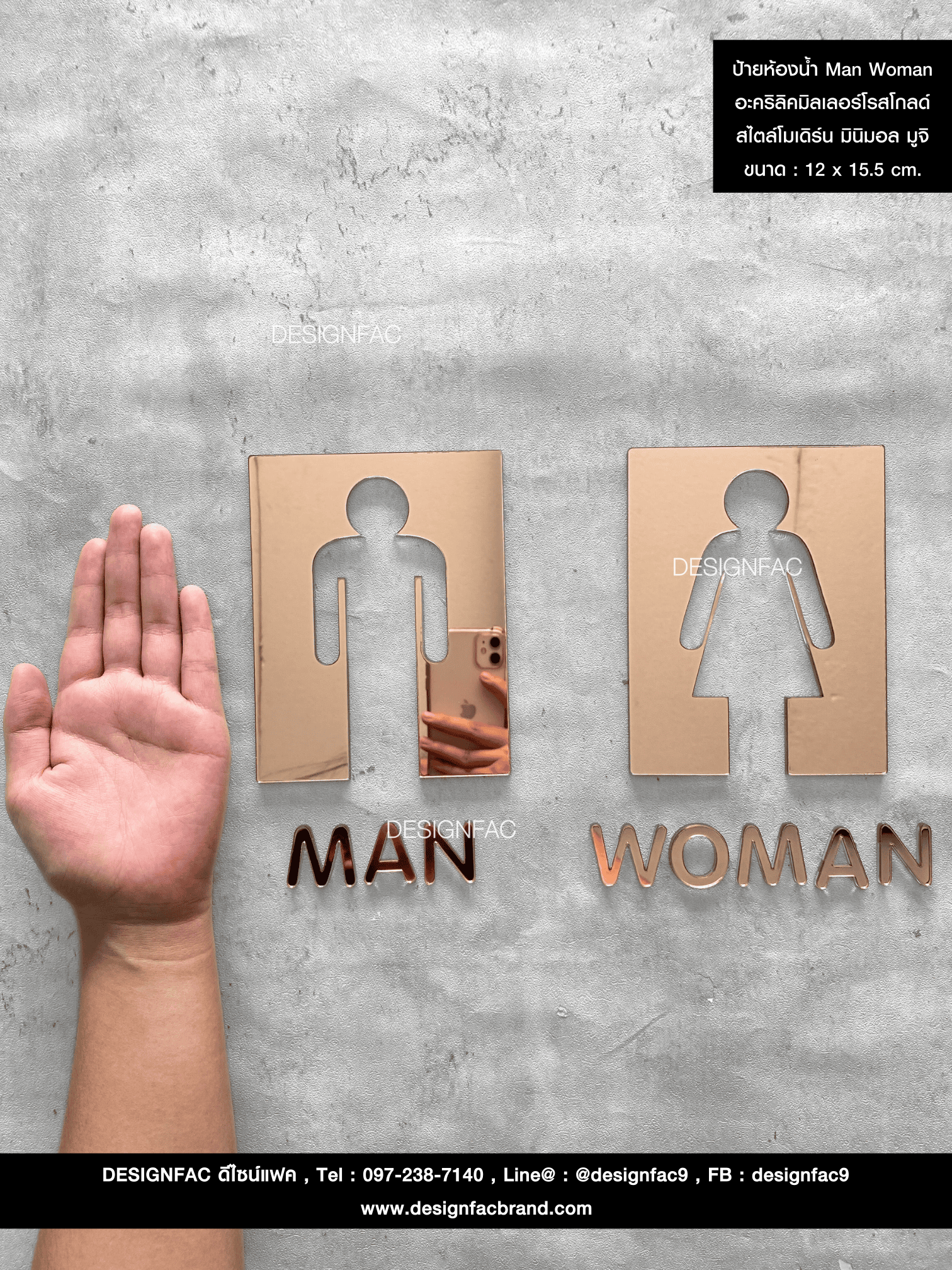ป้ายห้องน้ำ Man Woman อะคริลิคมิลเลอร์โรสโกลด์ สไตล์โมเดิร์น มินิมอล มูจิ ขนาด : 12 x 15.5 cm.