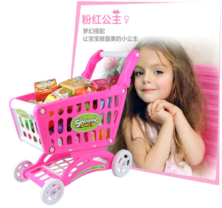 รถเข็นซ้อปปิ้ง shopping