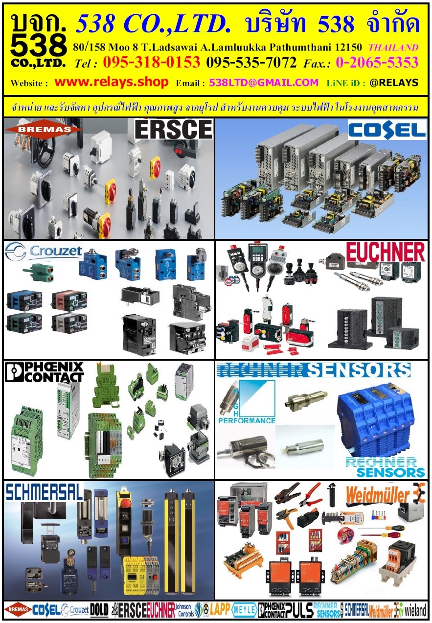 504223 PILZ PSEN 1.1p-23/PSEN 1.1-20/8mm/ATEX/ 1unit LiNE iD : RELAYS.SHOP