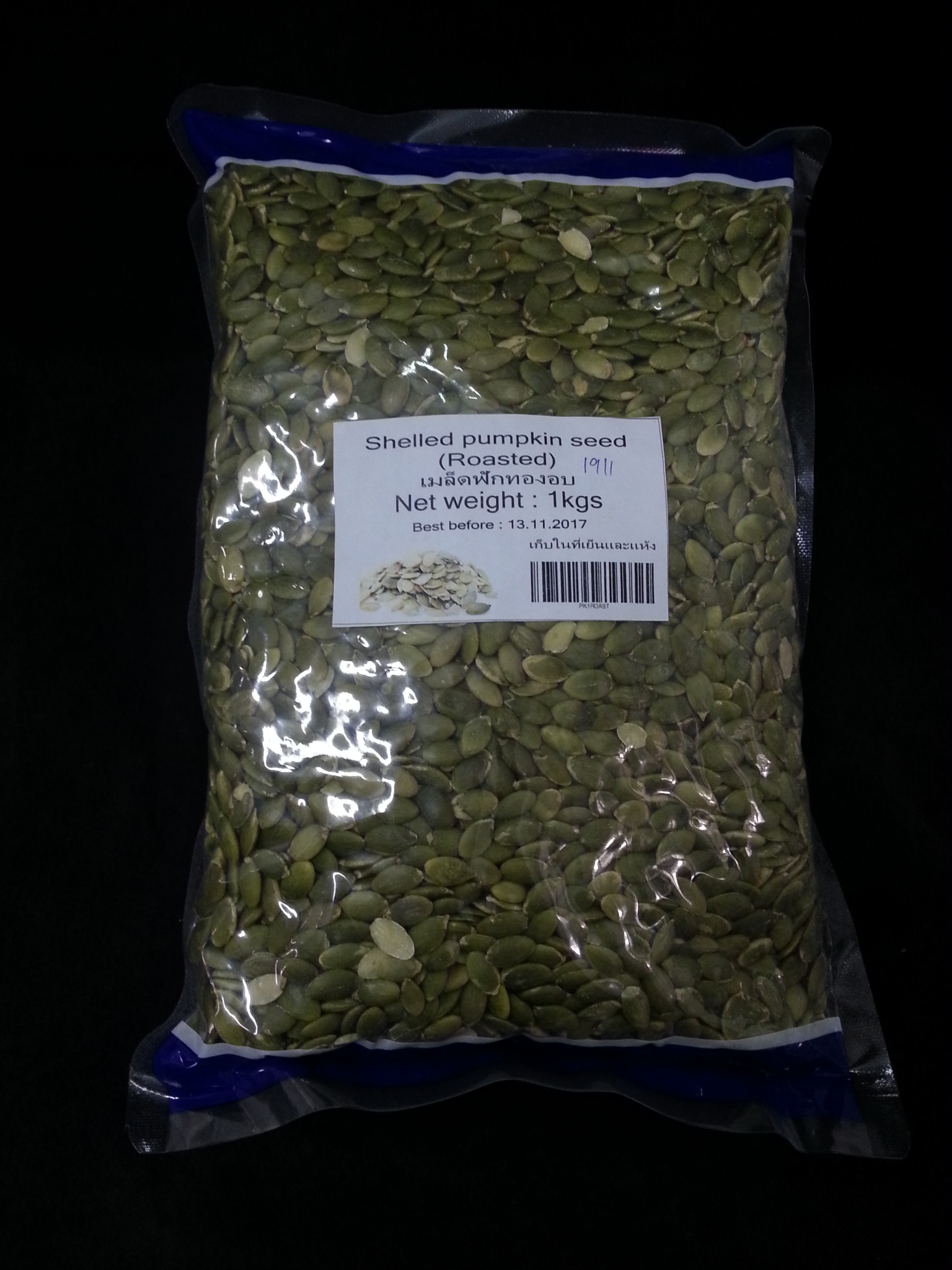 เมล็ดฟักทองอบ 1kg.
