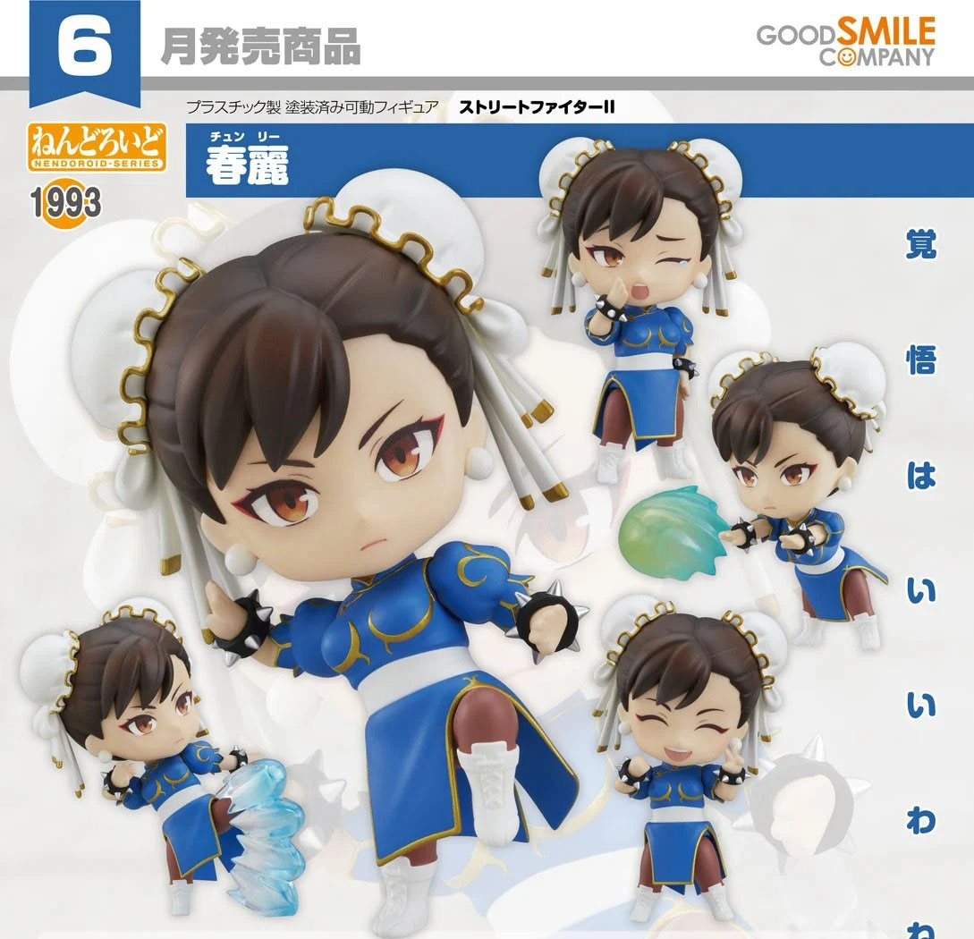 เปิดจอง : Nendoroid Chun-Li