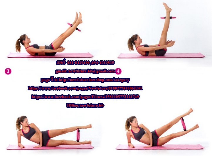 FIT-070Pilates Ring พิลาทิส ริง โยคะ ฟิตเนส กีฬา เพิ่มความแข็งแรงของกล้ามเนื้อ