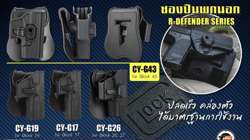 New.‼️ซองปืนพกนอก / ซองปืนพกใน CYTAC Glock IWB Holster Fits Glock 17, 19, 23, 32, 43 ,26(Gen 1, 2, 3, 4) ล๊อคอัตโนมัติ ผลิตจากโพลิเมอร์เนื้อดี Product Line INSIDE THE WAISTBAND HOLSTER เป็นซองปืนพกในเป็นที่นิยมในอเมริกา ราคาโปรโมชั่น 1,400 บาท Ems 100 บาท