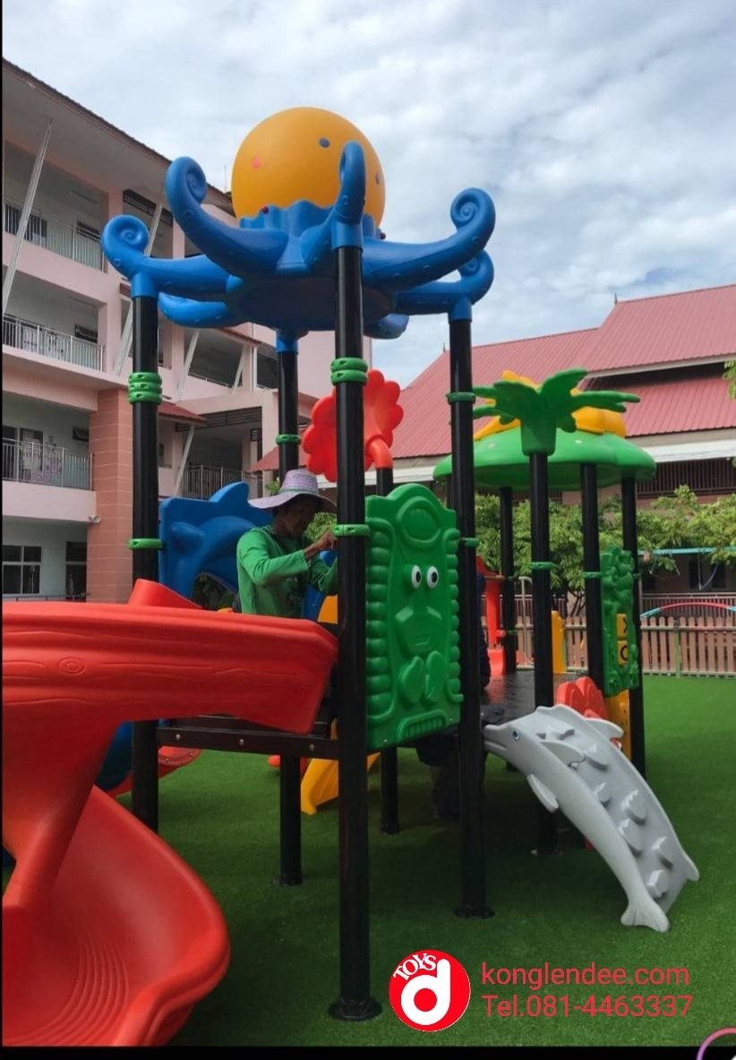 เครื่องเล่นสนาม ชุดเจ้าปลาหมึกกับกบน้อย