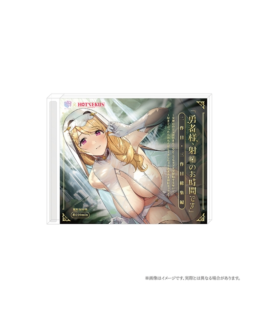 เปิดจอง : Elixer Priestess Ver. ASMR DVD Set