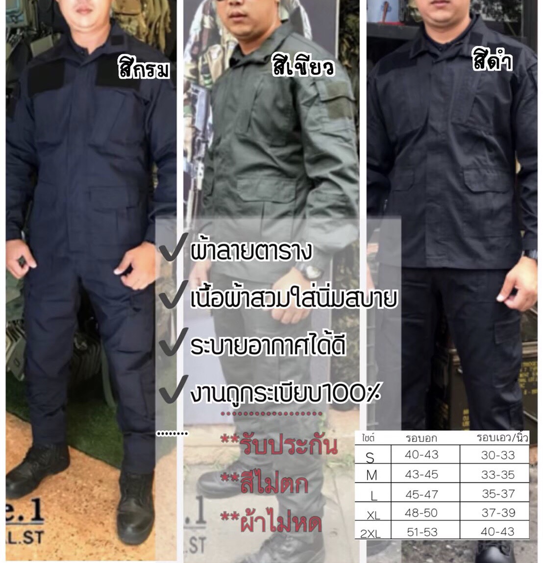 🔥ลูกค้าสามารถดูสินค้าทั้งหมดจาก แอด id Line:@bkkboy88 (ใส่ @ นำหน้าด้วยนะครับ) 🔥 ✅New.สินค้ามาใหม่ ✅จำหน่ายอุปกรณ์ยุทธวิธีทุกชนิด จัดส่งทั่วประเทศ EMS / เคอรี่ / ขนส่งเอกชน ✅ติดต่อสอบถามสั่งซื้อสินค้าทาง in box ได้ตลอด
