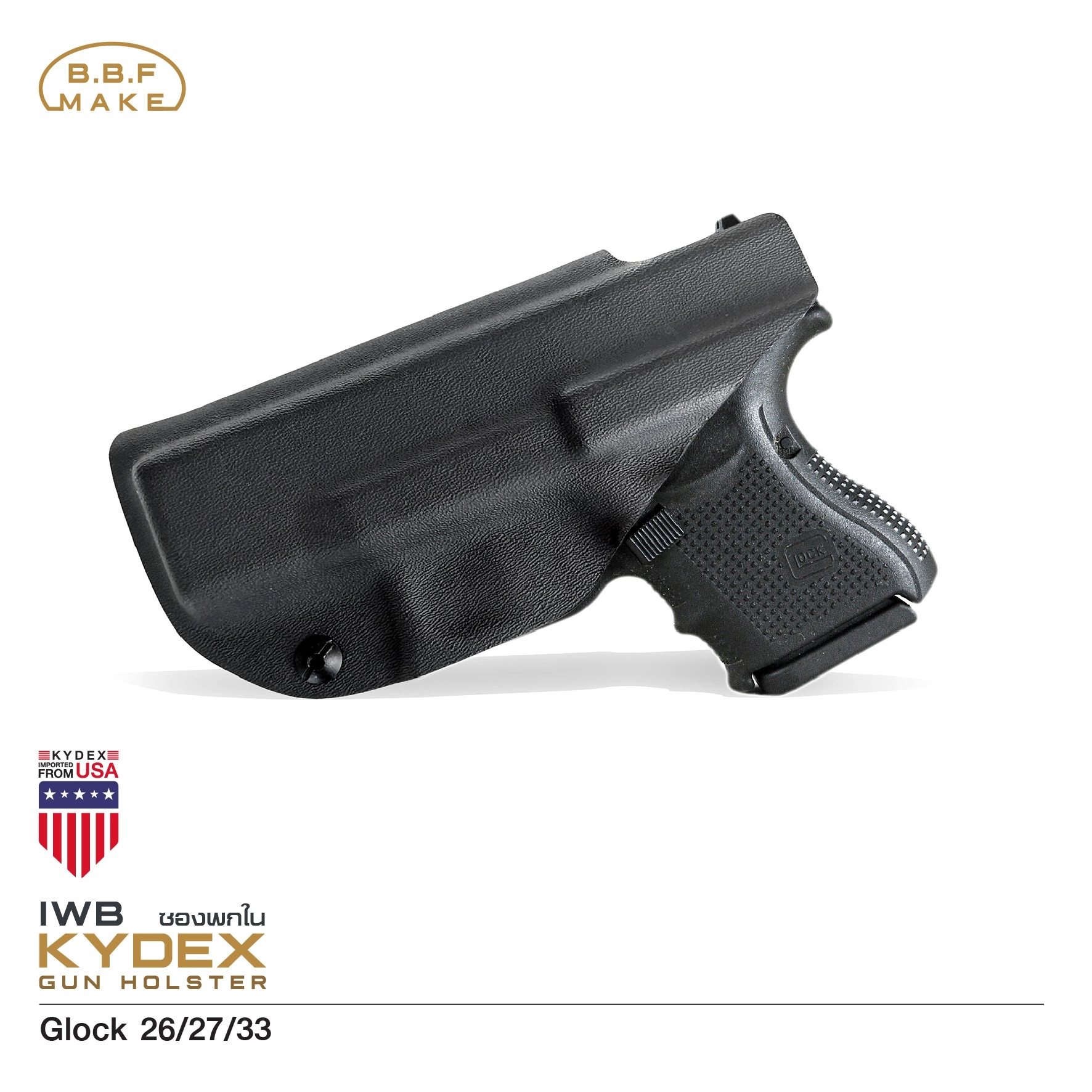 New.BBF Kydex Holsterซองพกใน KYDEX_Glock 26/27/33(KO570) ดำ Glock 26/27/33_ขวา