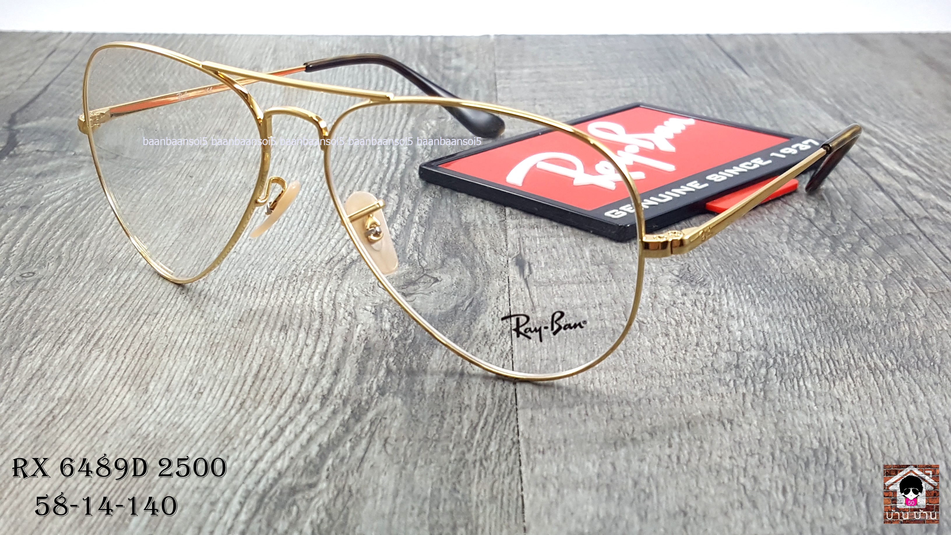 Rayban RX 6489 2500 โปรโมชั่น กรอบแว่นตาพร้อมเลนส์ HOYA ราคา 4,400 บาท
