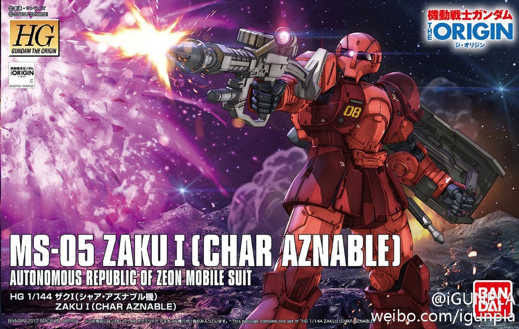 HG 1/144 Zaku I [Char Aznable Unit][BANDAI]