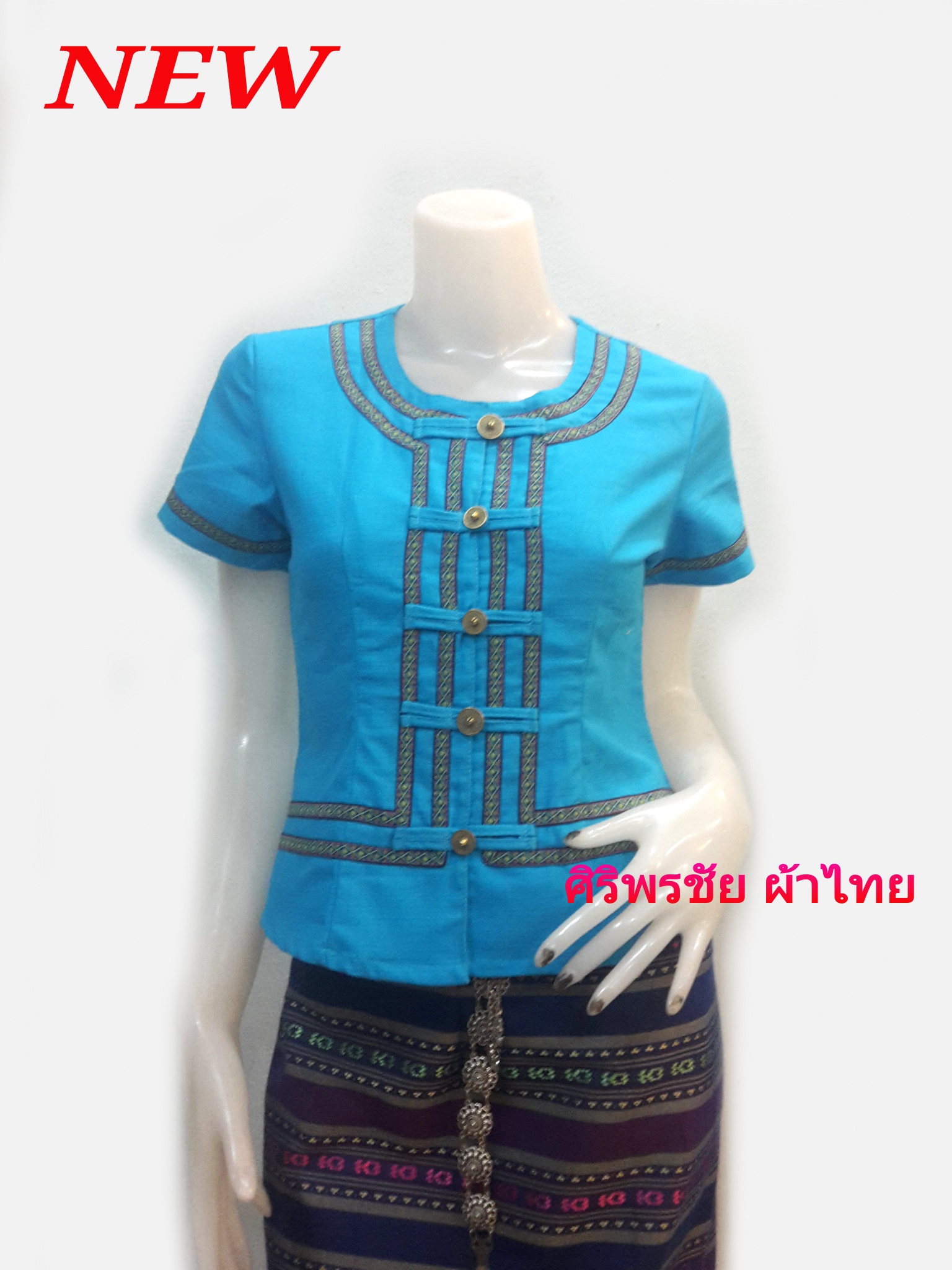 เสื้อผ้าไทยสีฟ้า เสื้อผ้าฝ้ายสวยๆสีฟ้า เสื้อทำงาน เสื้อผ้าฝ้ายคอจีนสีฟ้า แต่งกุ้นแถบสีฟ้า