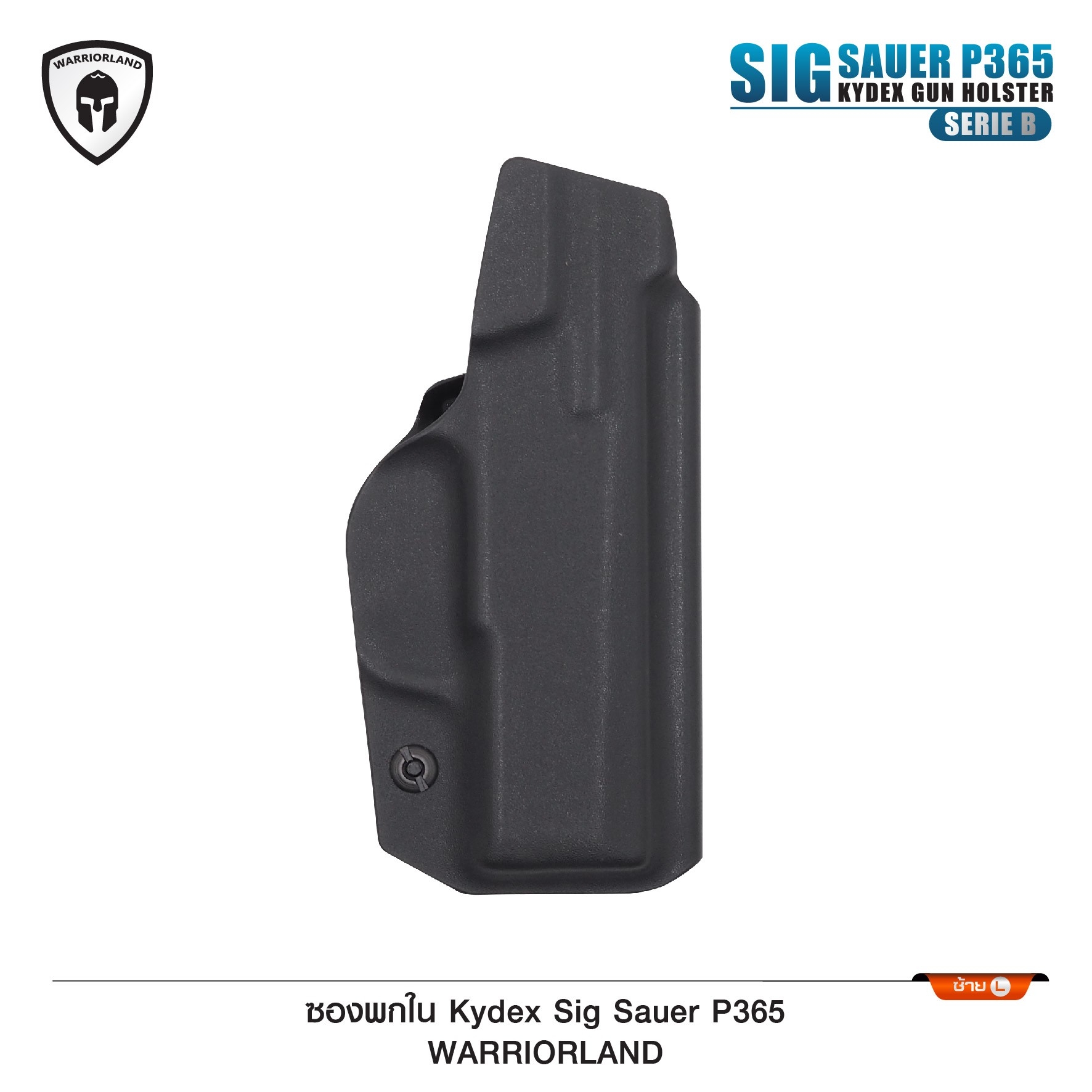New. ซองปืนพกใน Kydex Sig Sauer P365 ( Warriorland ) (Serie B) IWB Kydex Holster (Serie B) Warriorland 🍁ใช้สำหรับรุ่น Sig Sauer P365 🍁ตัวซองผลิตจากแผ่น Kydex คุณภาพดี 🍁ทำความสะอาดได้ง่าย ล้างคราบสกปรกออกง่าย 🍁คงรูป ไม่หดหรื