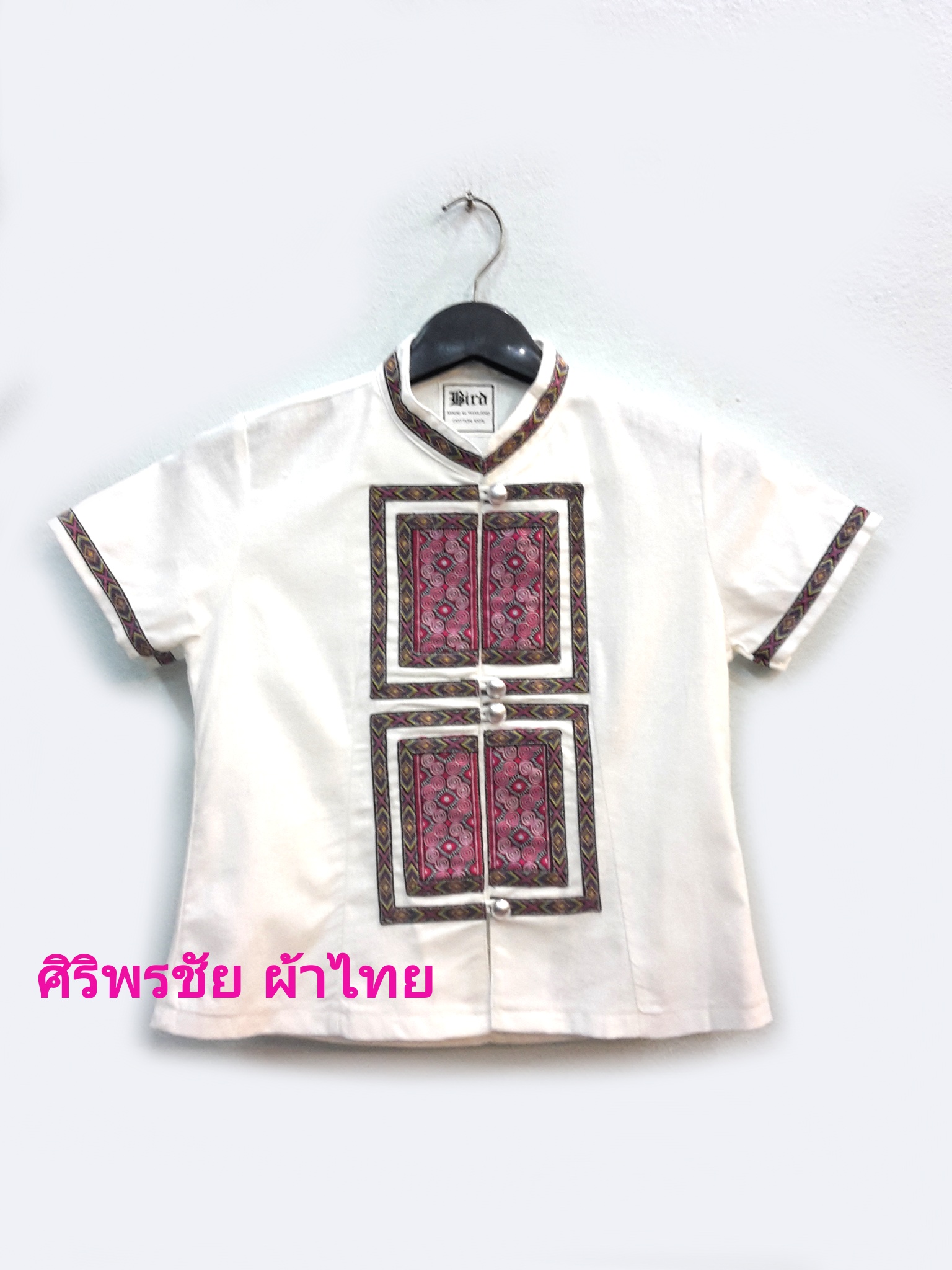 เสื้อผ้าไทยสีขาว เสื้อผ้าฝ้ายสีขาว เสื้อใส่ผ้าซิ่น เสื้อผ้าฝ้ายสีขาวคอจีนกระดุมหน้า