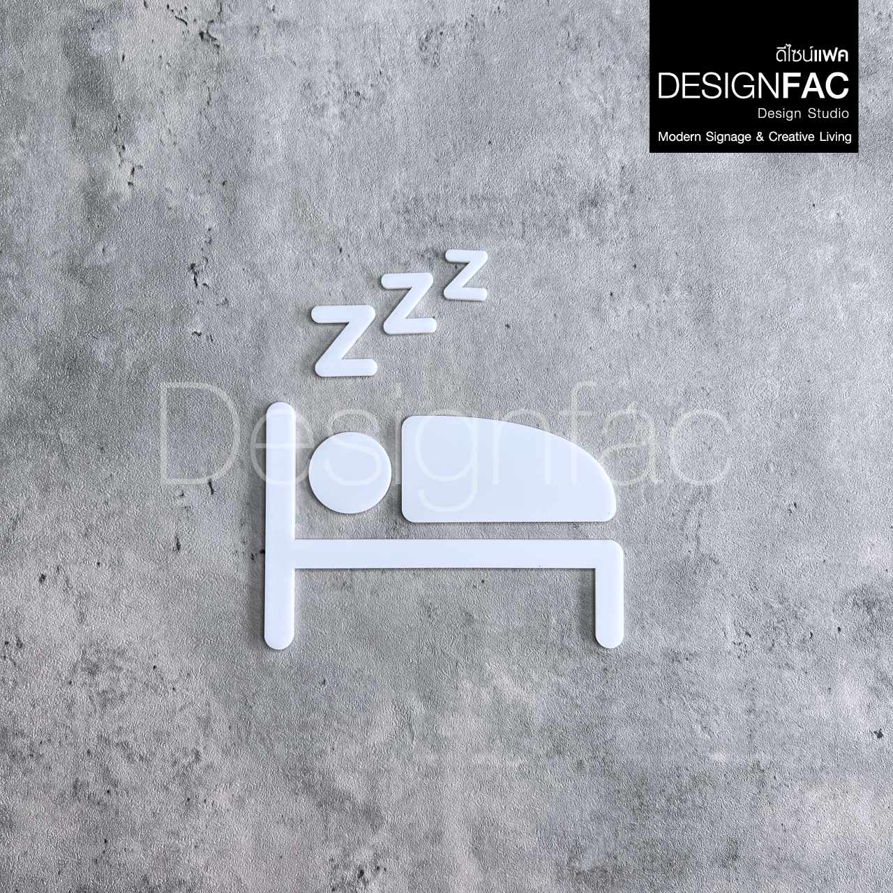 ป้ายห้องนอน ป้ายติดหน้าห้องนอน ป้ายอะคริลิค สวยมีมิติ สไตล์โมเดิร์น ลอฟท์ แต่งบ้านมินิมอล