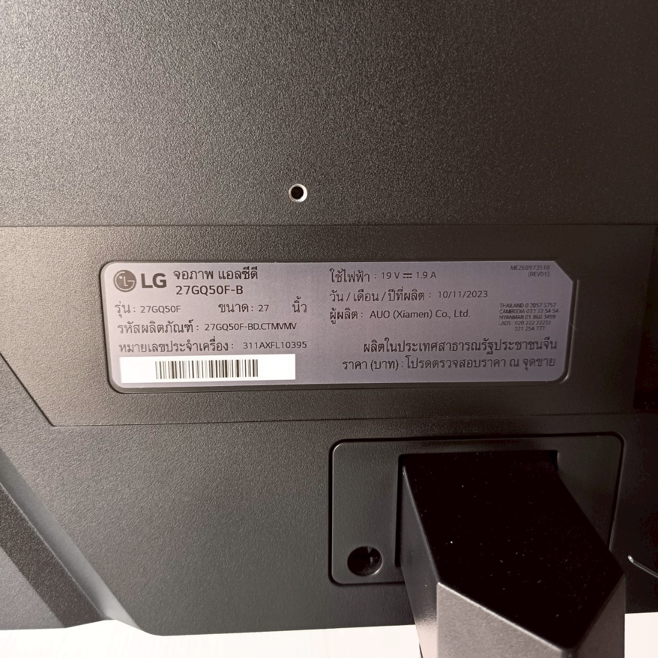 LED 27" LG ULTRAGEAR 27GQ50F-B VA FHD 165Hz HDMI+DP ประกัน J.I.B 10/7/2027