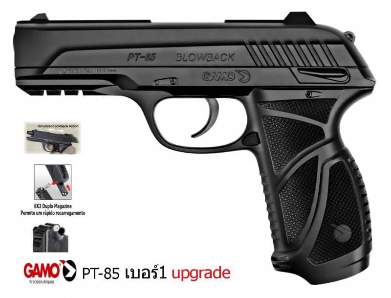 New.ปืนสั้น เบอร์1 co2 ราคาพิเศษ